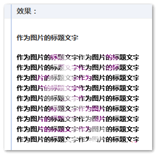 element()功能符与元素作为遮罩图效果截图